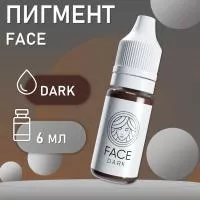 Перманентный пигмент FACE Dark 6 мл