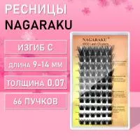 Пучковые черные ресницы Nagaraku W02